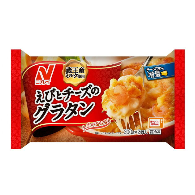 えびとチーズのグラタン 冷凍 楽天西友ネットスーパー